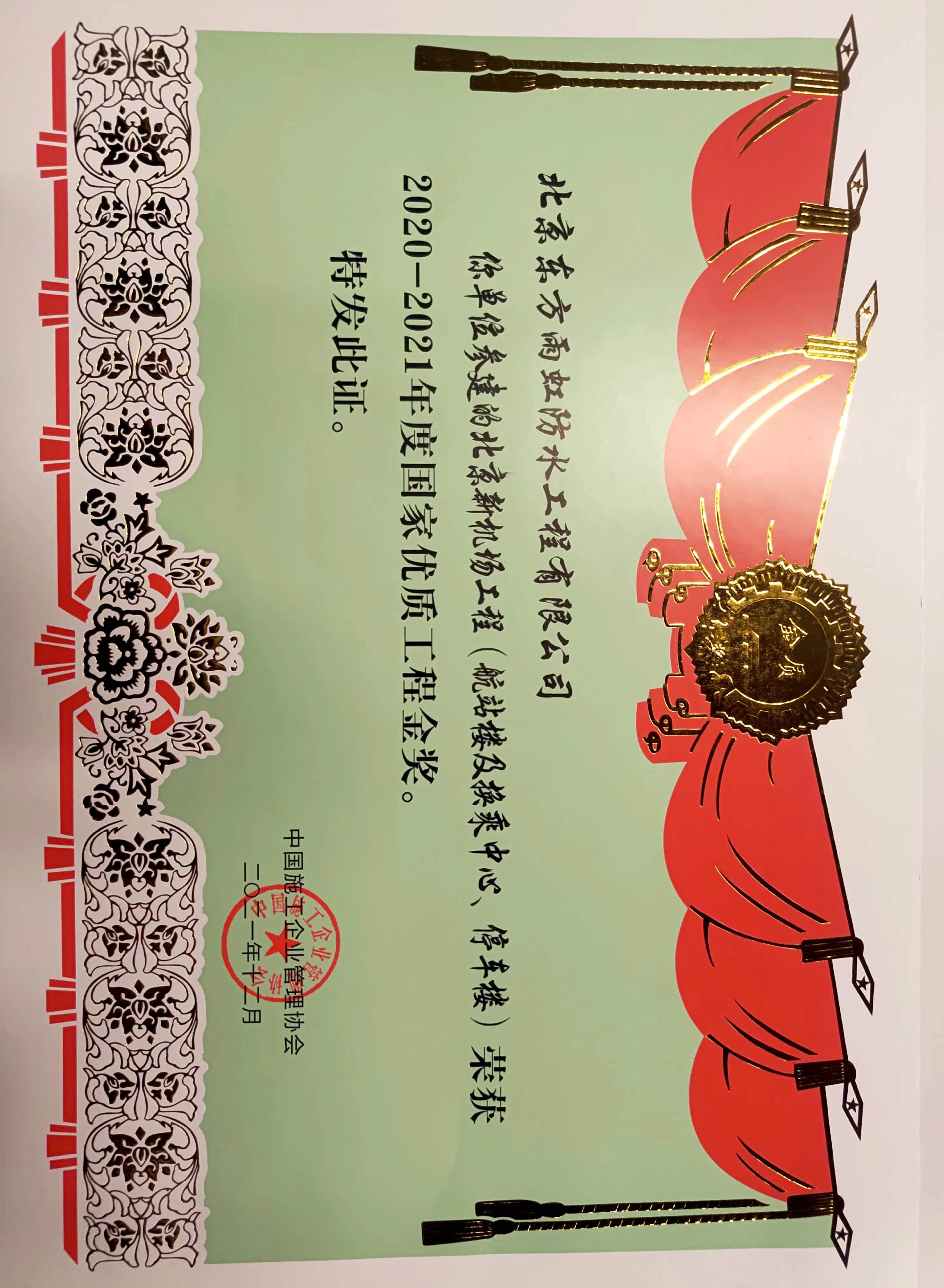 pg电子模拟器(中国游)官方网站