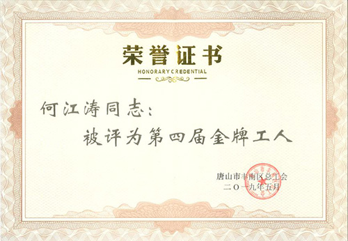 pg电子模拟器(中国游)官方网站