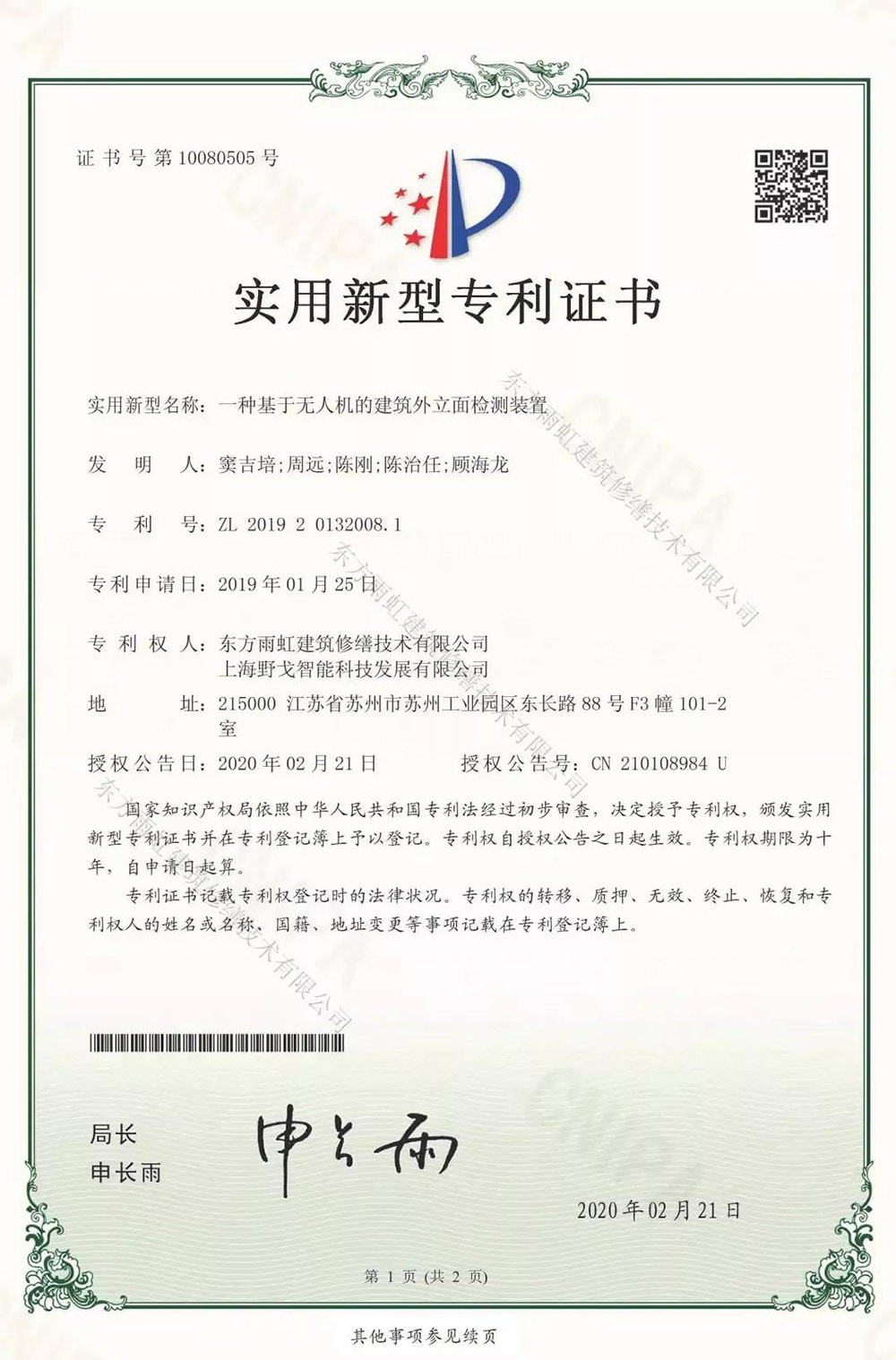 pg电子模拟器(中国游)官方网站