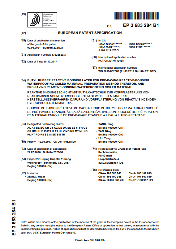 pg电子模拟器(中国游)官方网站