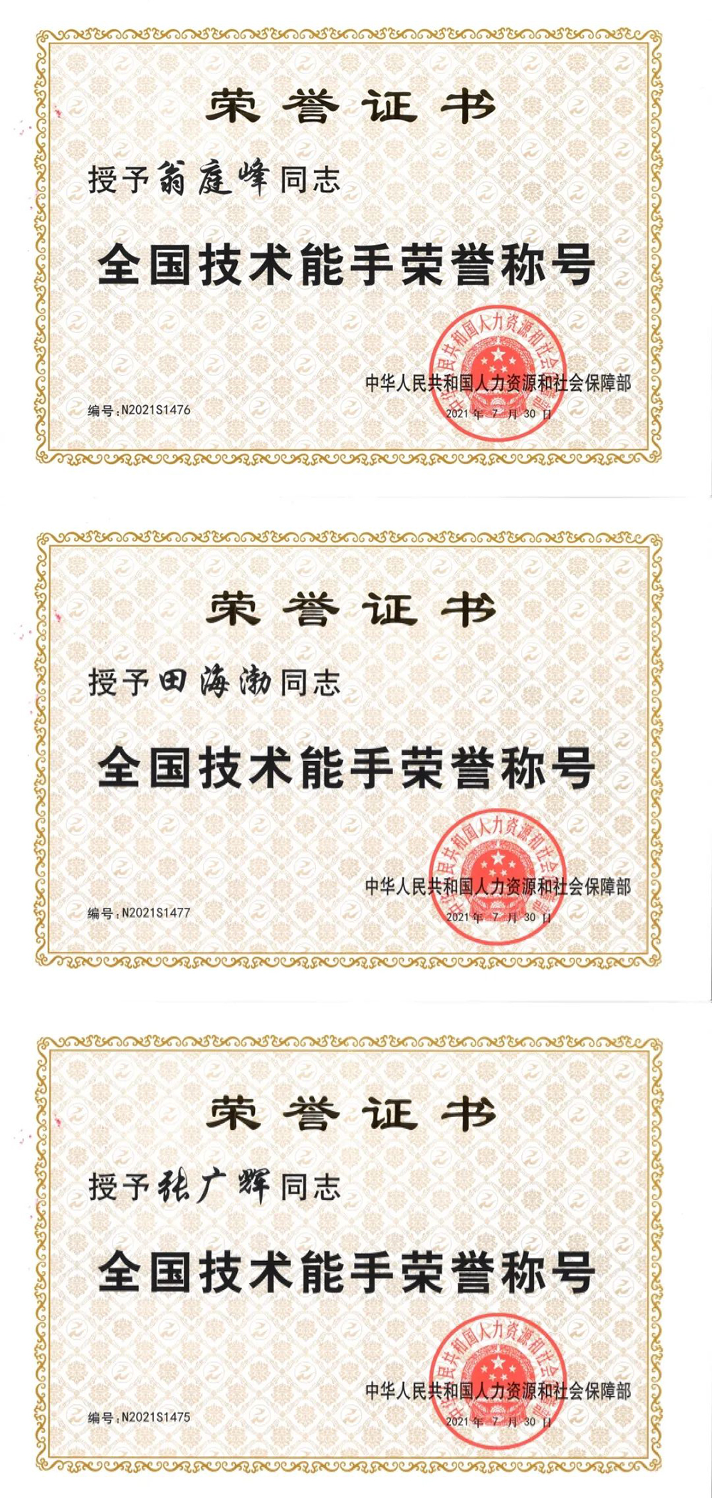 pg电子模拟器(中国游)官方网站